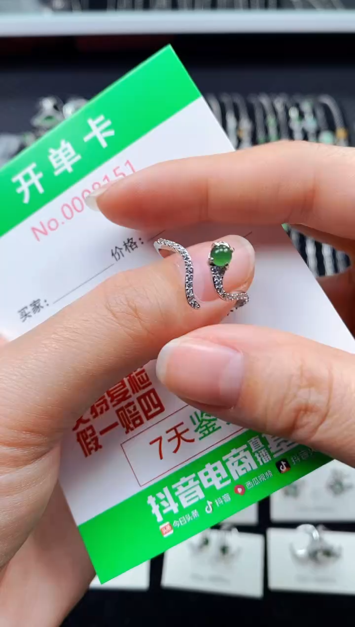 【闪购商品】翡翠戒指银S925镶嵌8151