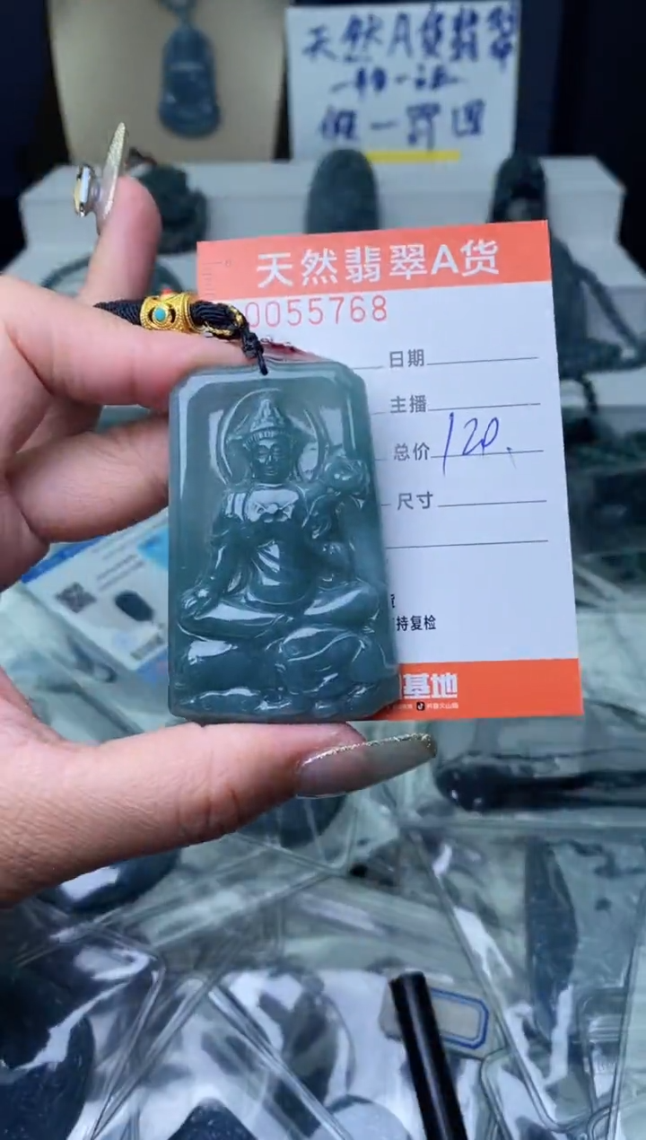 【闪购商品】翡翠颈饰未镶嵌··········