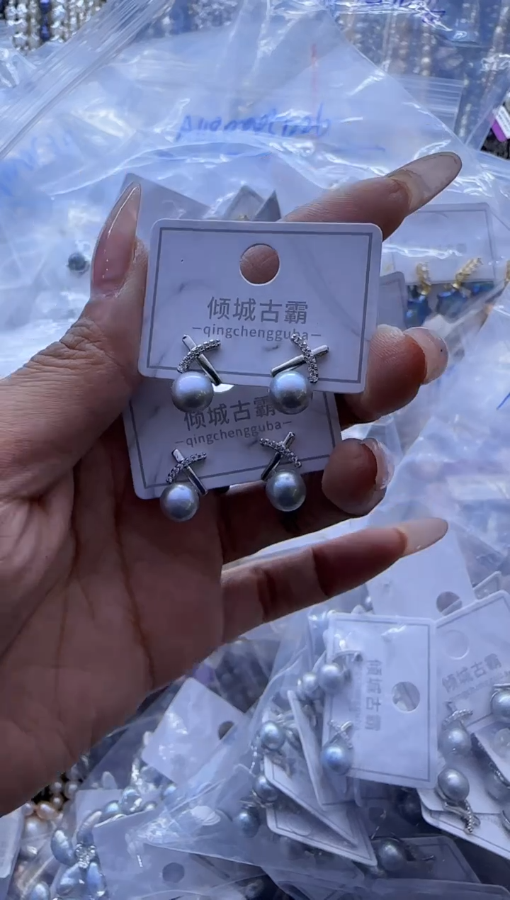 【闪购商品】淡水珍珠耳饰银S925镶嵌98x多样性发货 发其一