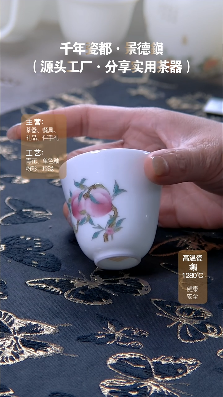 【闪购商品】瓷片3720332201427075450