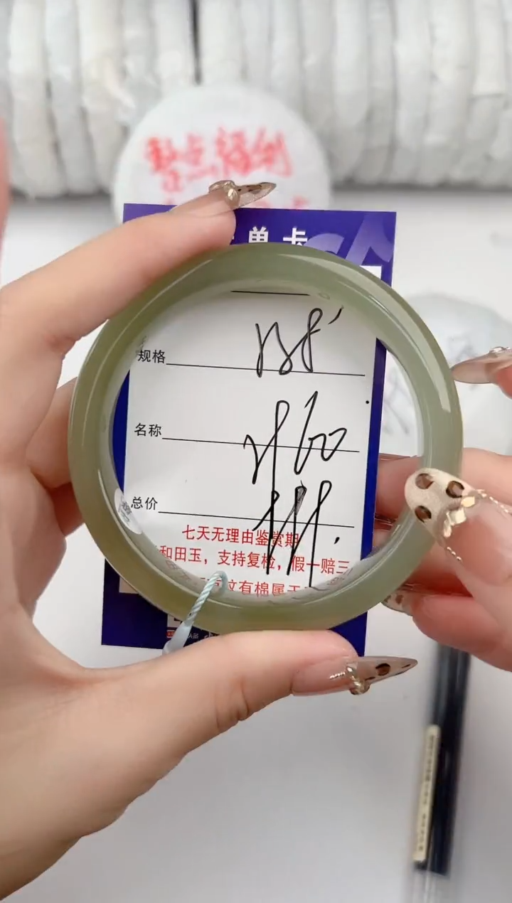 【闪购商品】和田玉手镯未镶嵌58颜色微差无瑕
