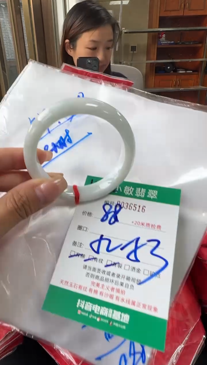 未镶嵌手镯翡翠A货手镯