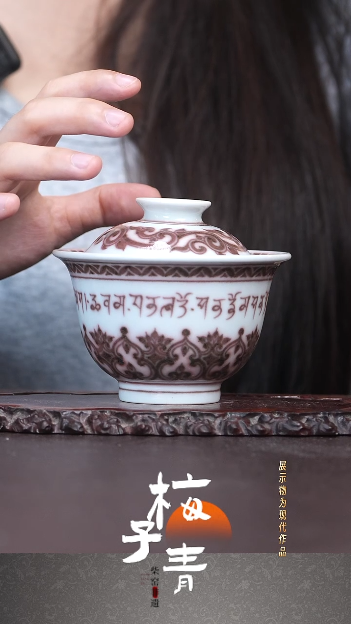 杯华哥茶器严选好瓷