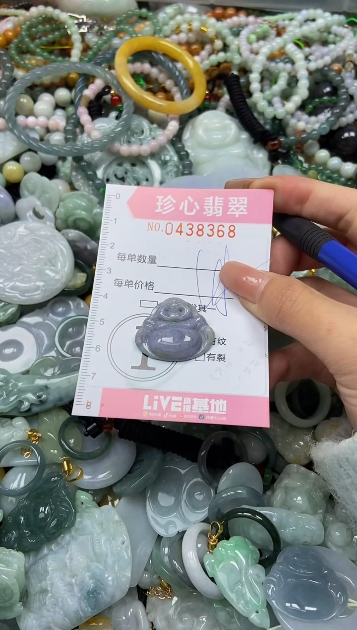 颈饰未镶嵌翡翠闪购0438368