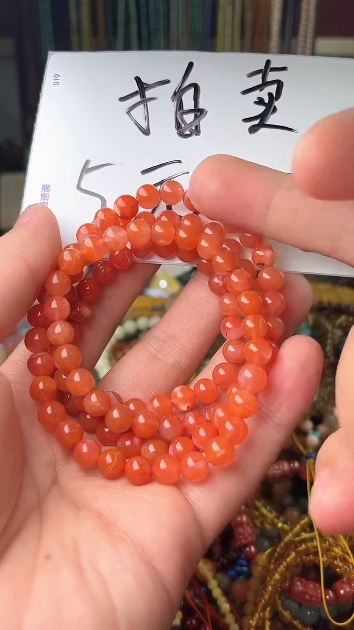 【闪购商品】南红玛瑙.未镶嵌（一物一件）5034