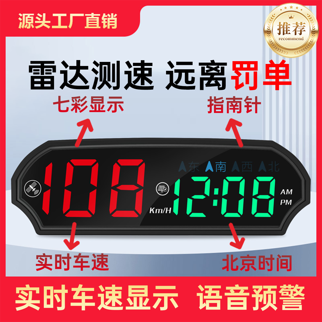 【补贴200】（2025旗舰款）太阳能安全预警仪-HUD抬头显示器汽车好物