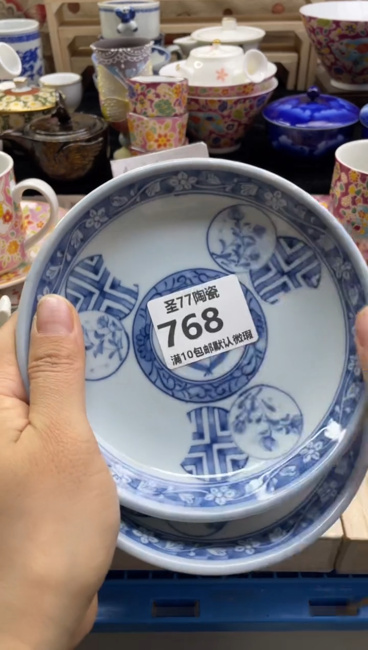 【闪购商品】摆件圣77的陶瓷小店768