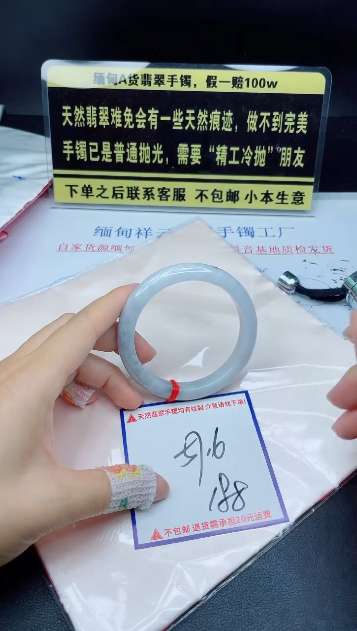 未镶嵌定制翡翠我