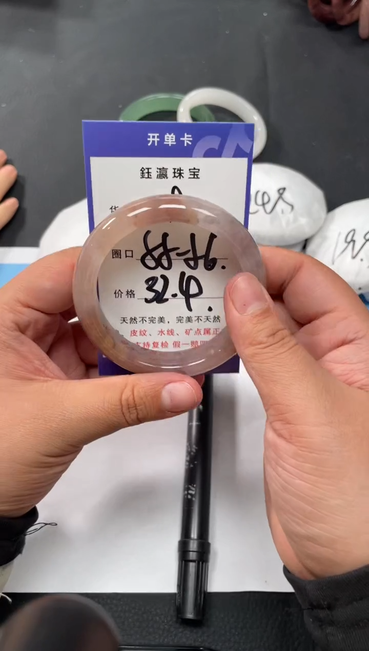 未镶嵌手镯石英质玉91