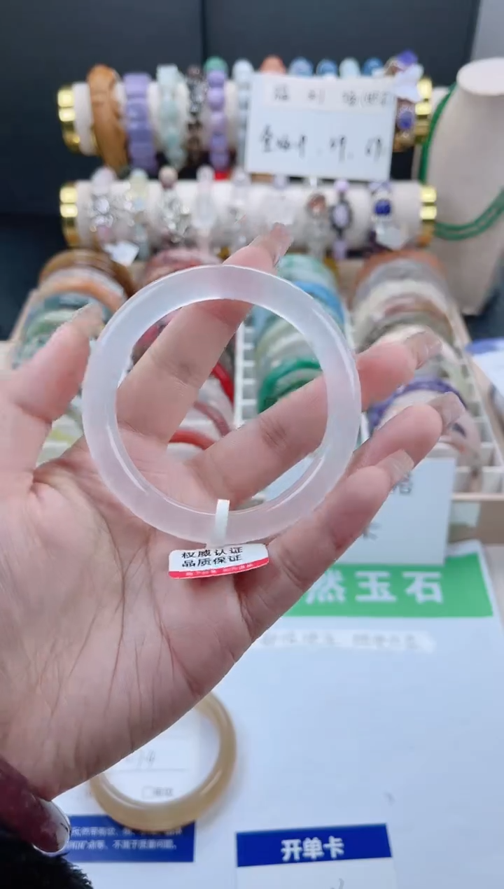 【闪购商品】石英质玉手镯未镶嵌23