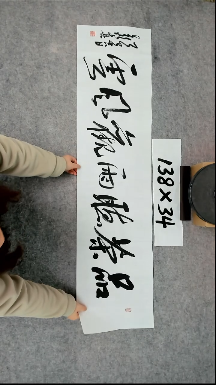 书法吕老师书法作品