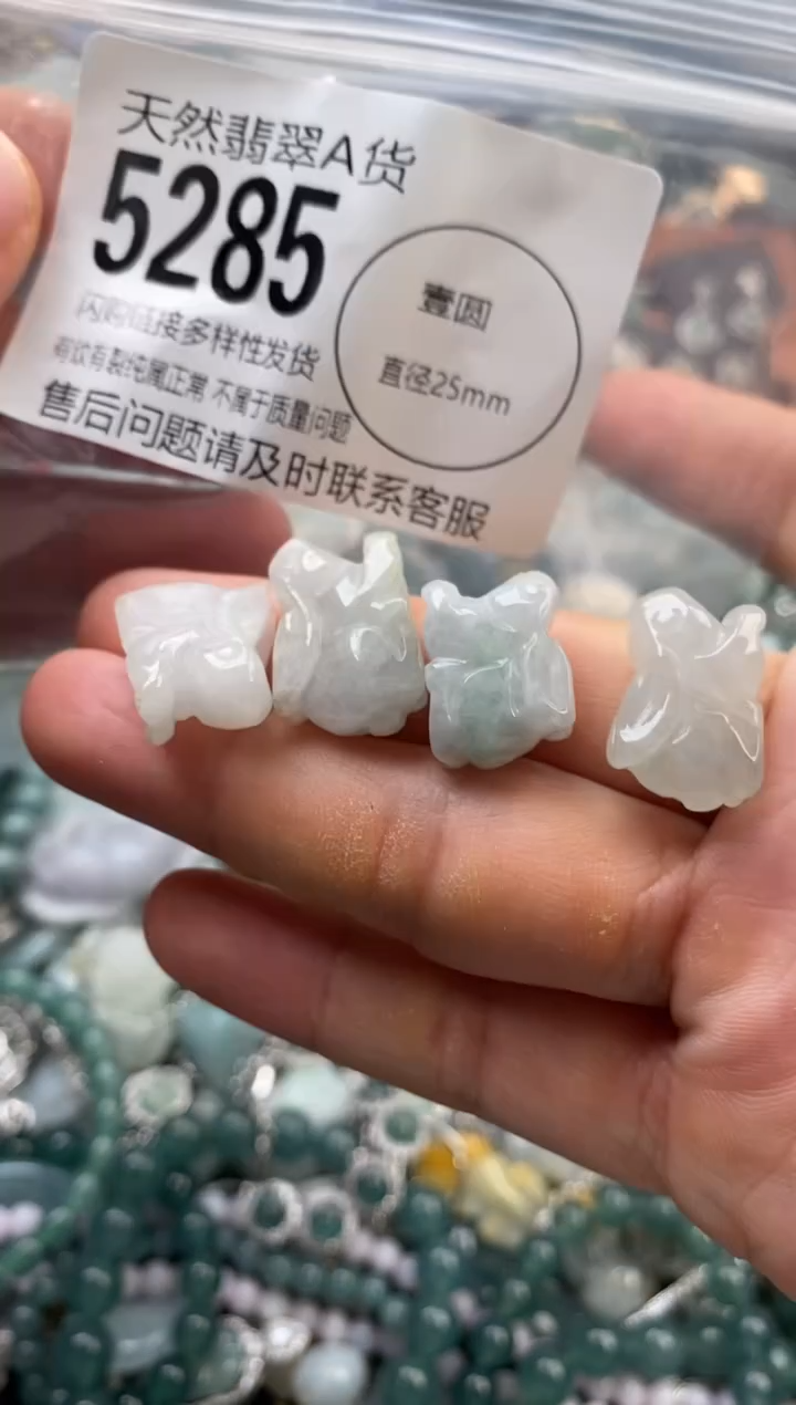 颈饰未镶嵌翡翠多样性发其一5285