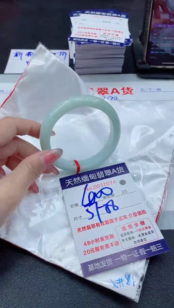 翡翠手镯未镶嵌11111111