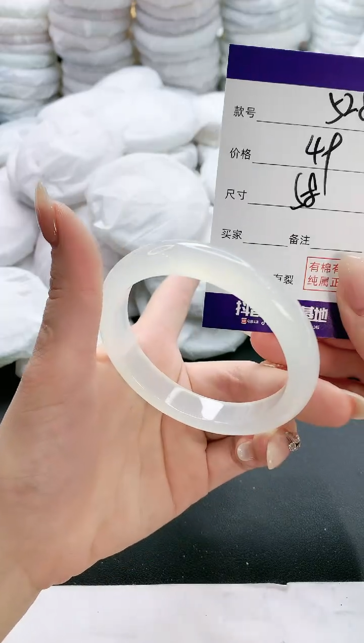 【闪购商品】玛瑙/玉髓手镯未镶嵌528