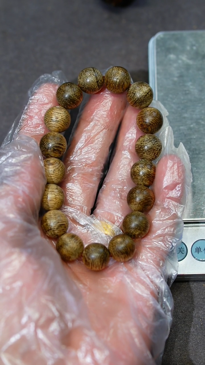 【闪购商品】沉香沉香碎屑越南都彭老料1.2cm-11.4g