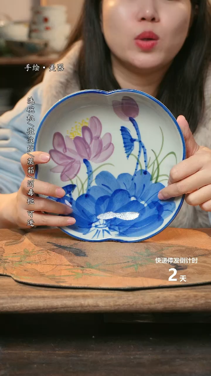 【闪购商品】瓷1个景德镇高温瓷釉下瓷食品级