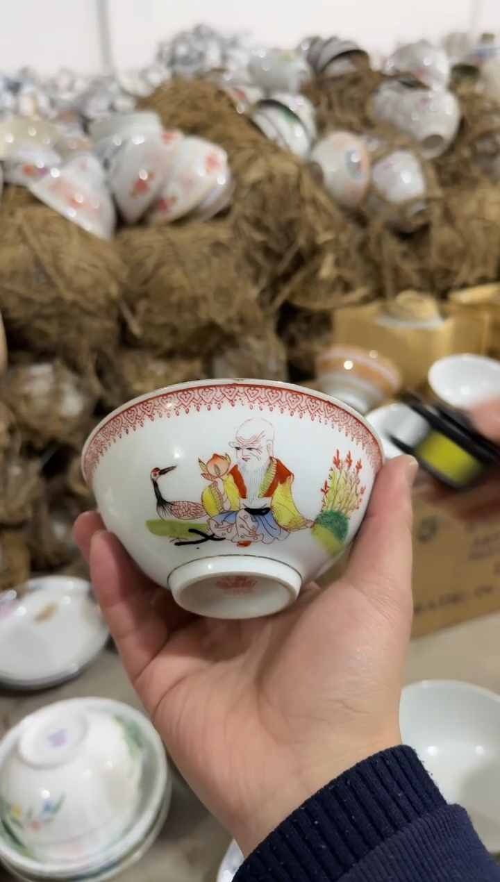 【闪购商品】摆件碗盘杯12.7厘米失圆凸瓷矿点介意勿拍