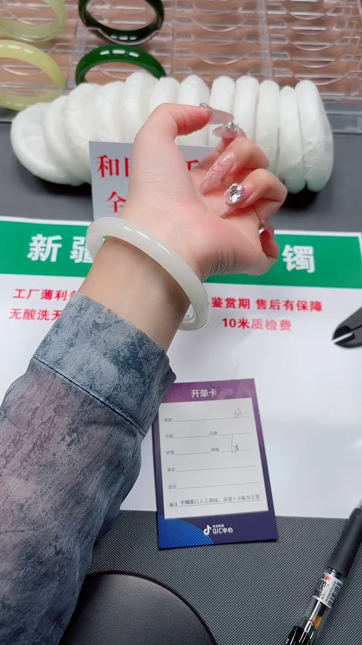 未镶嵌手镯和田玉53-4-61