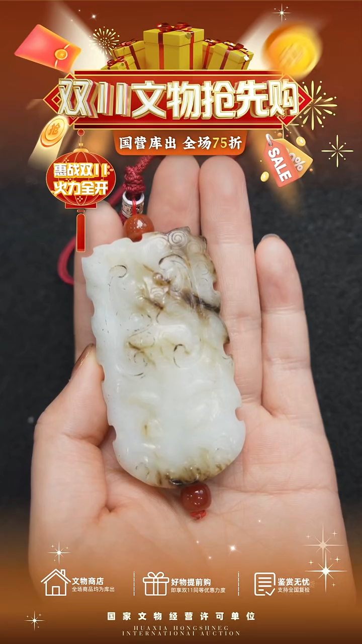 昌化石印石@***好111111111