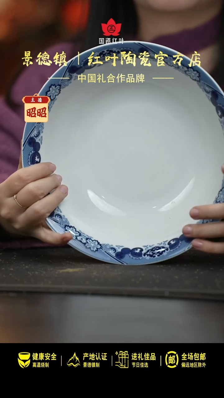 瓷1个微瑕古典园林9英寸斗碗