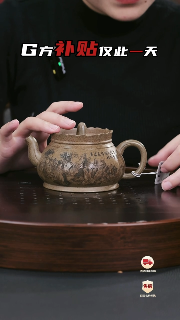 【闪购商品】紫砂茶壶紫砂茶壶27