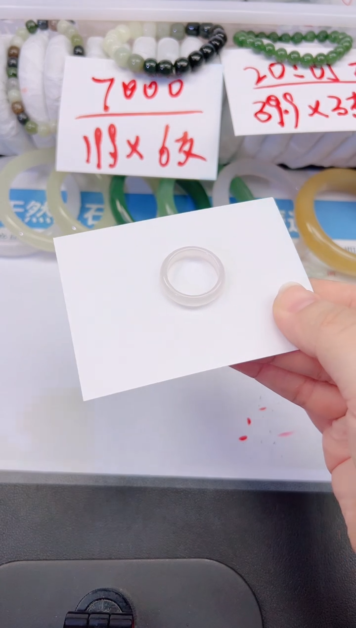 玛瑙/玉髓戒圈未镶嵌999