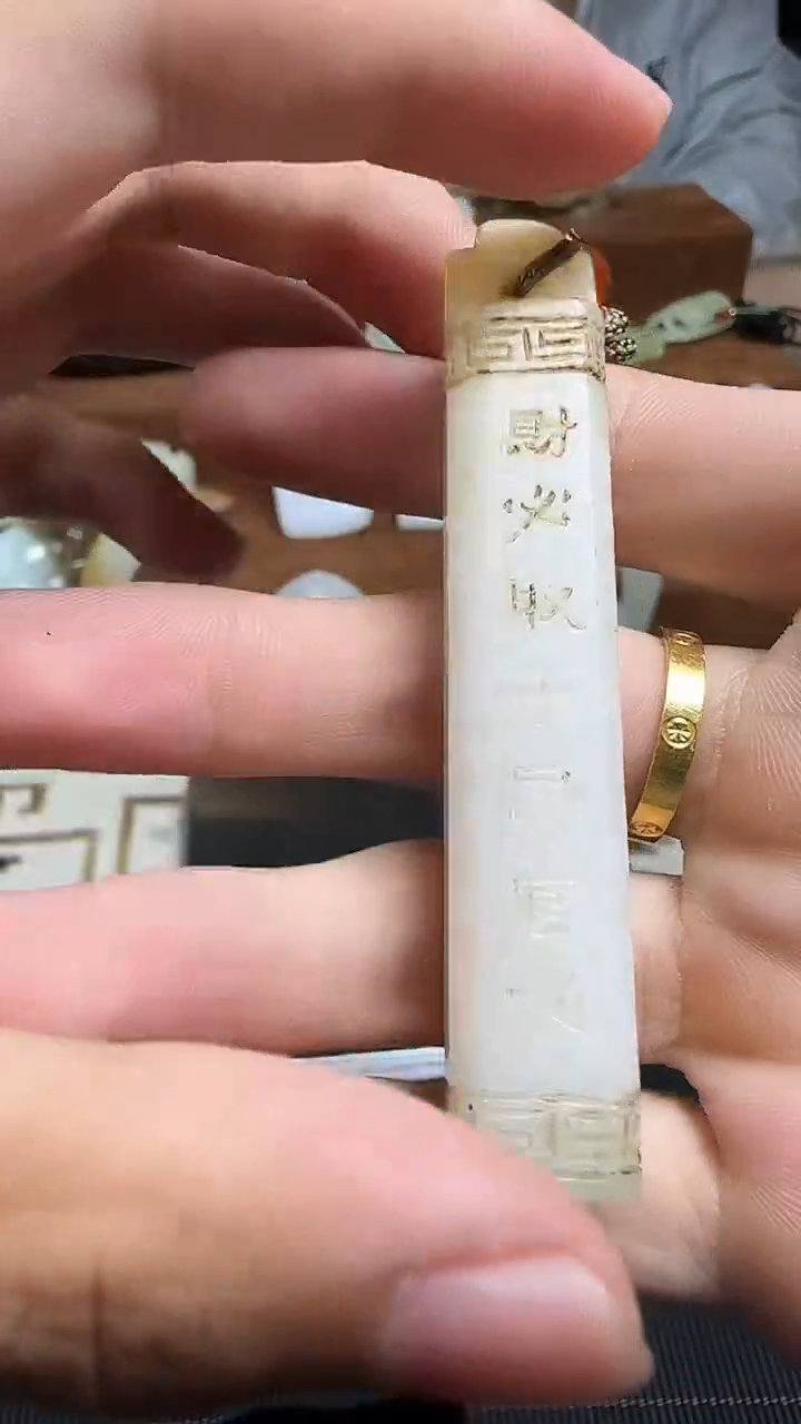 颈饰未镶嵌和田玉1