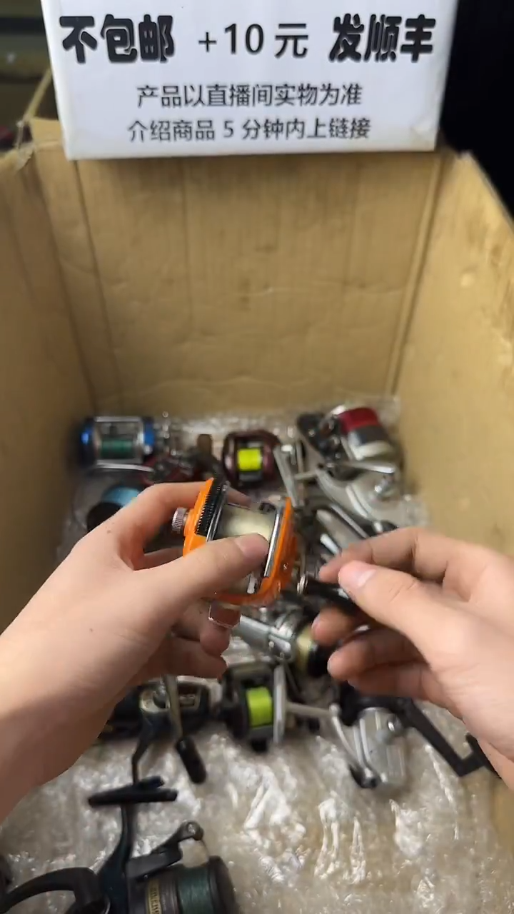 渔*鱼微瑕钓鱼轮，直播间讲解为准，看清楚再拍，如有拆卸不退换
