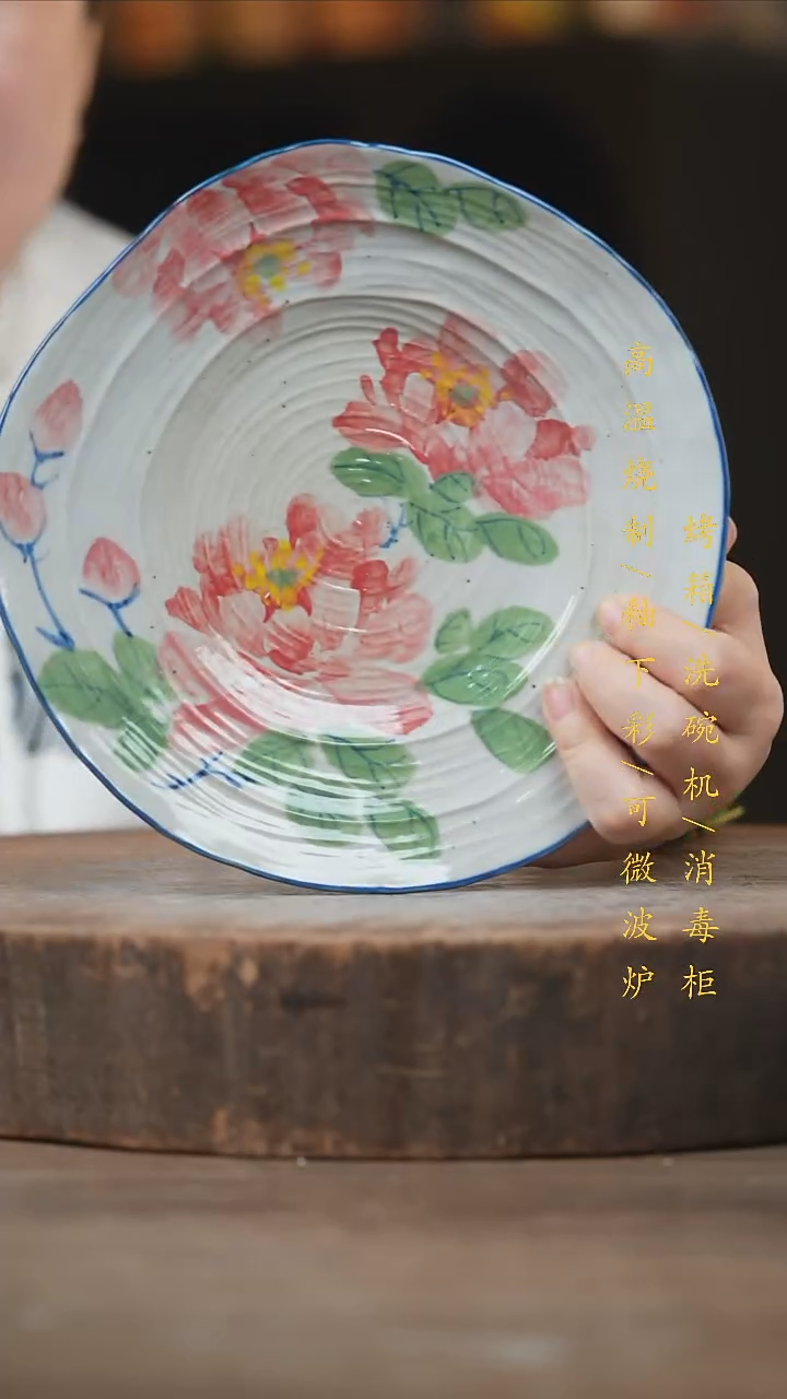 瓷片景德镇高温釉下彩（食品级）