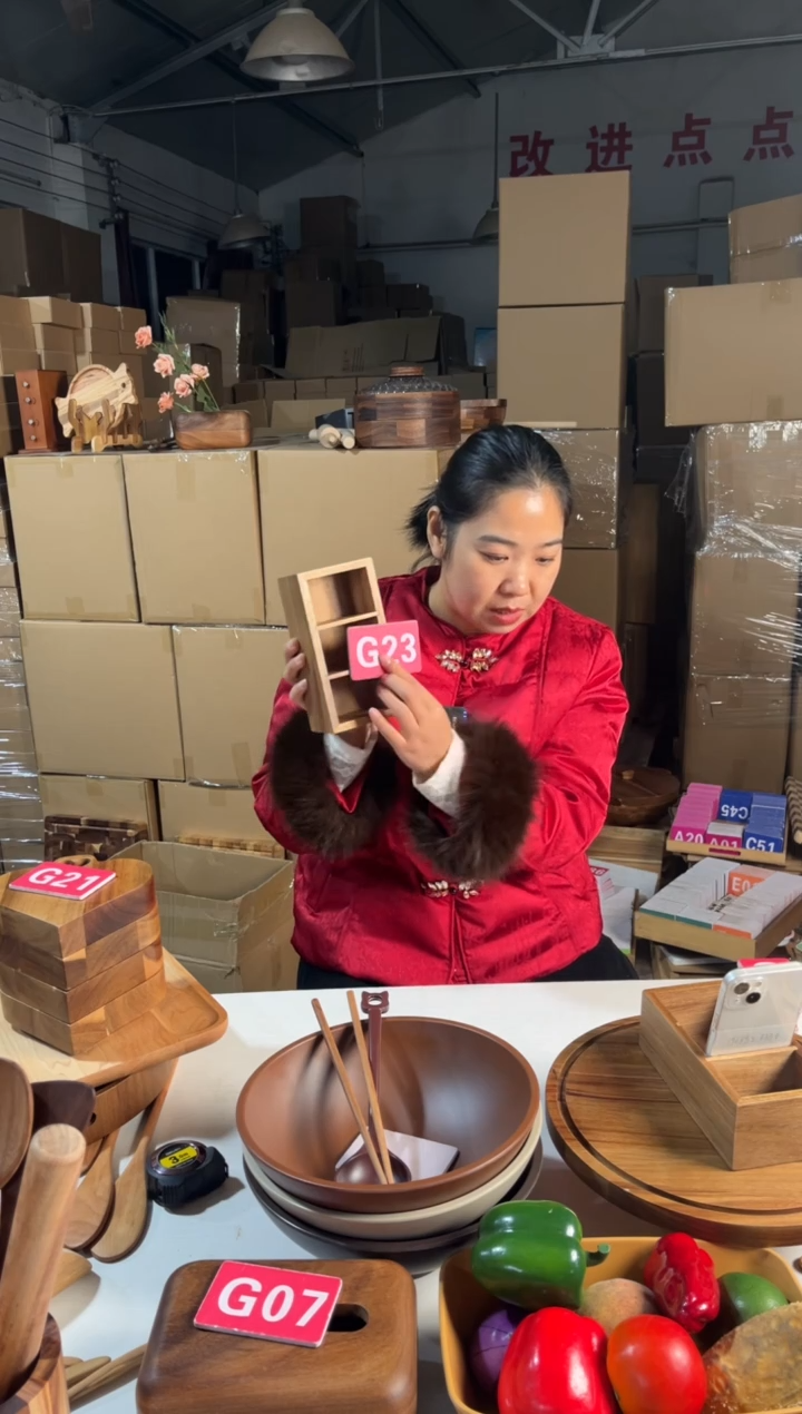 木闪购2026/1/1 G23