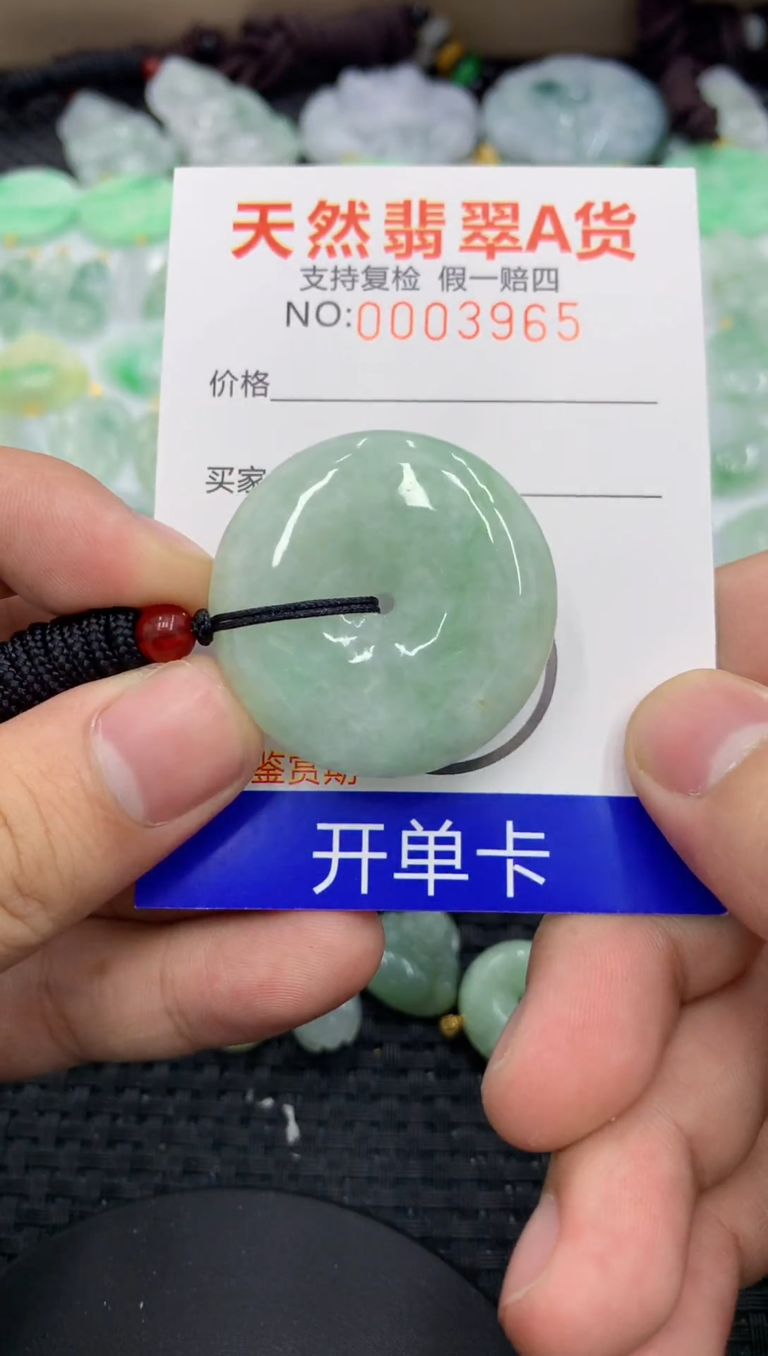 【闪购商品】翡翠颈饰未镶嵌1111111111