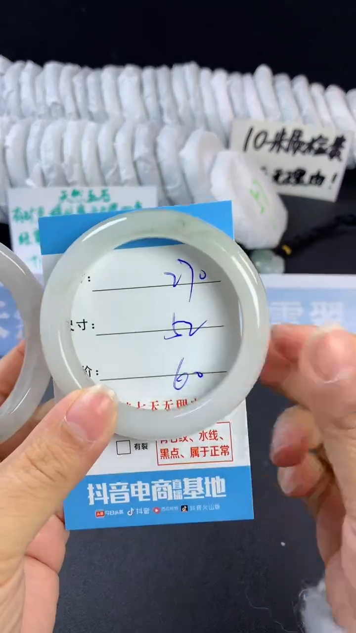 【闪购商品】石英质玉手镯未镶嵌C270