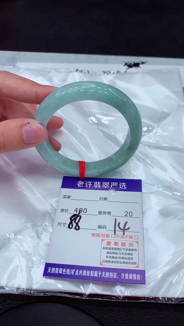 【闪购商品】翡翠手镯未镶嵌111111111111