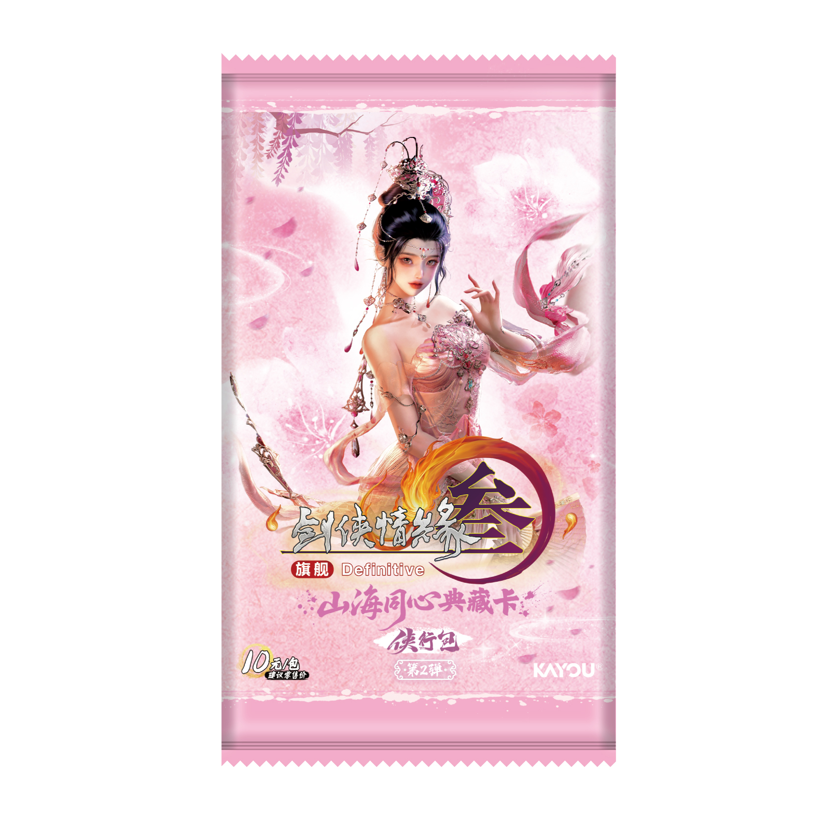 剑网3【榜上有名】山海同心典藏卡侠行包第2弹正版卡牌潮玩盲盒