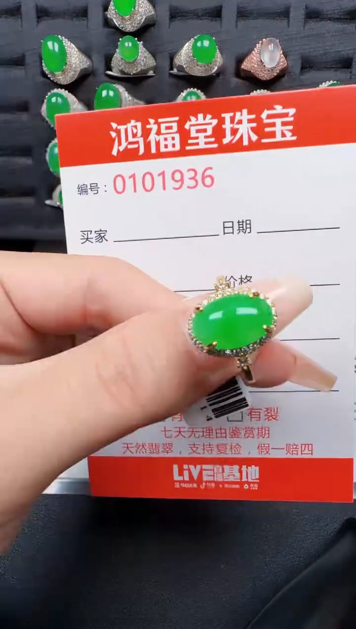 【闪购商品】翡翠戒指银S925镶嵌1936