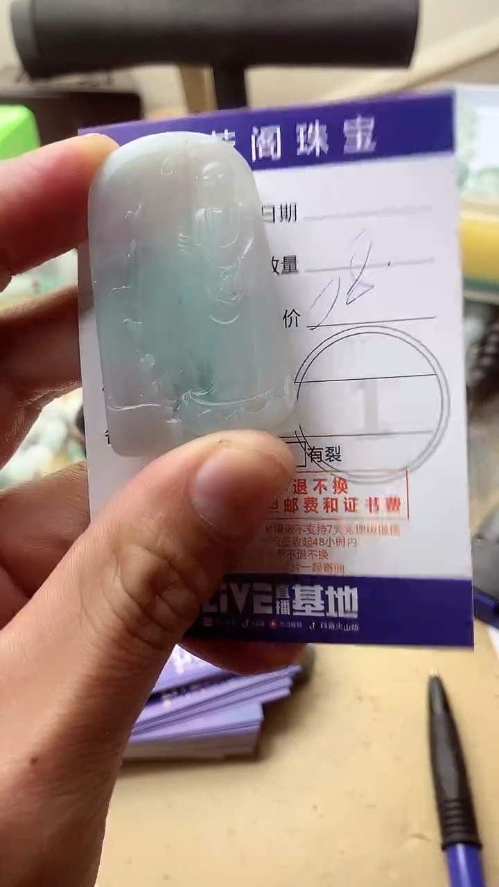 【闪购商品】定制翡翠未镶嵌翡翠1