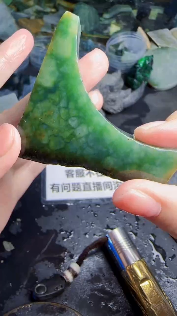未镶嵌挂件翡翠美*名天然翡翠033