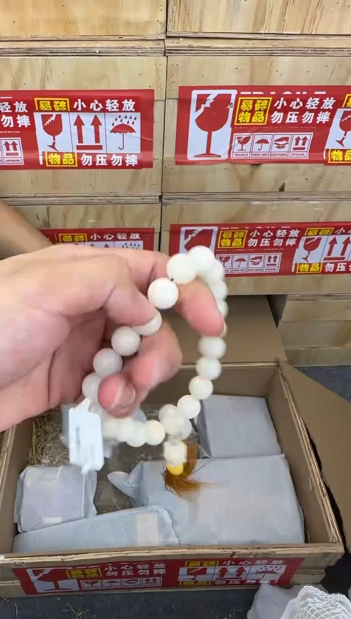 翎光合文玩精品手串-无礼盒-@@SP013