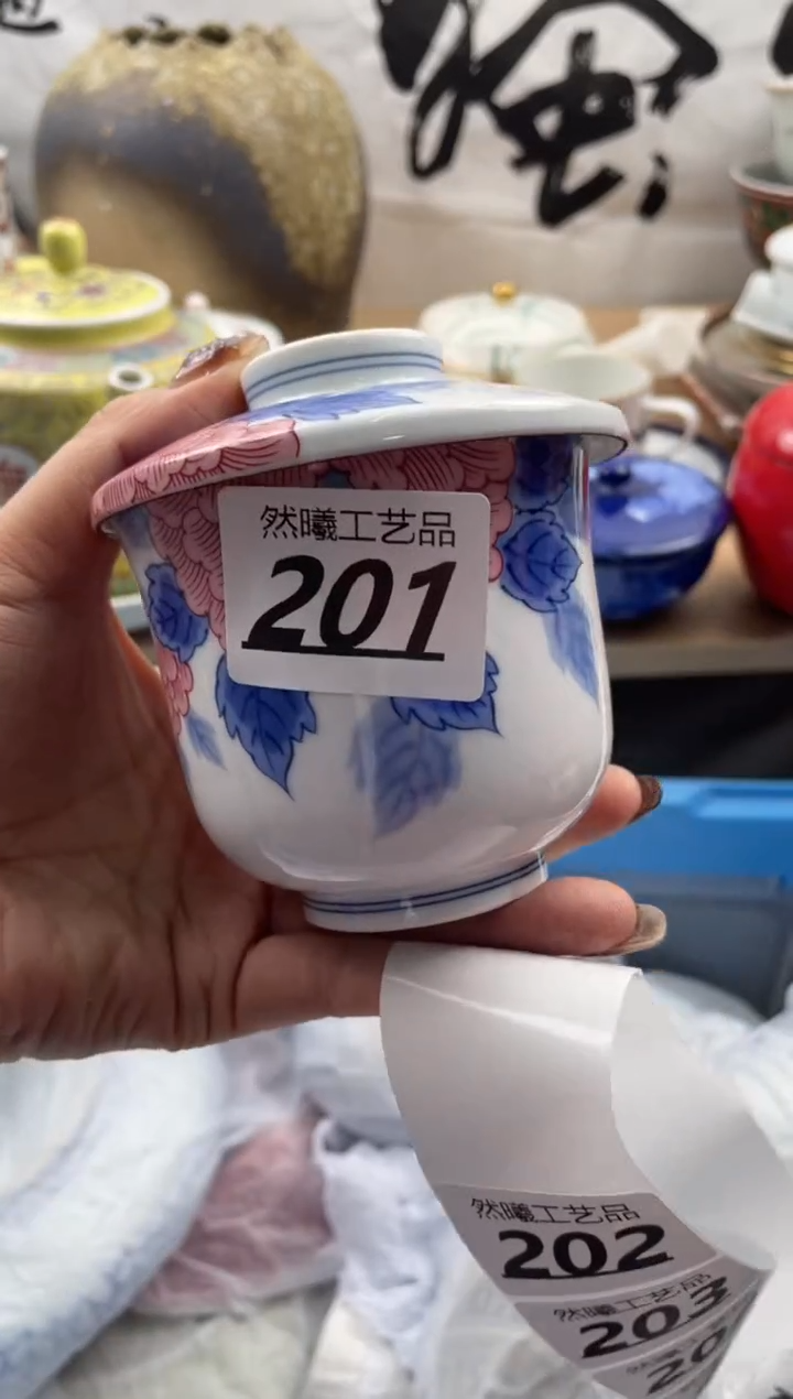 【闪购商品】瓷片201