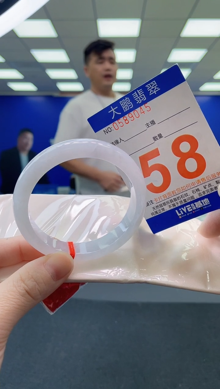 未镶嵌手镯翡翠AAAAAAAAAA
