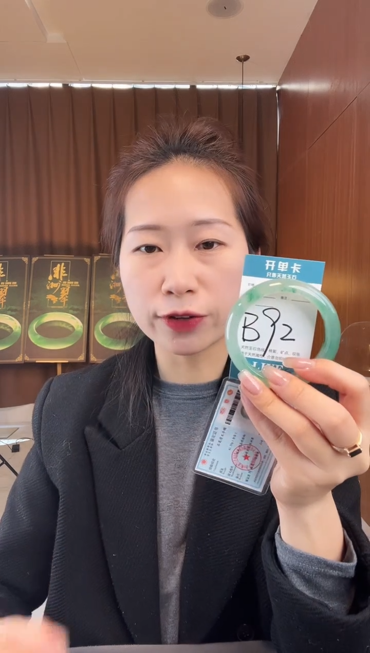 【闪购商品】石英质玉手镯未镶嵌非洲翠