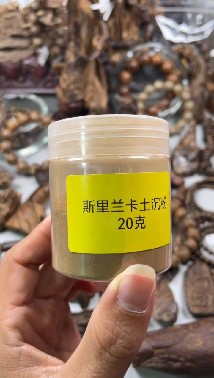 沉香沉香碎屑小*田沉香   土沉