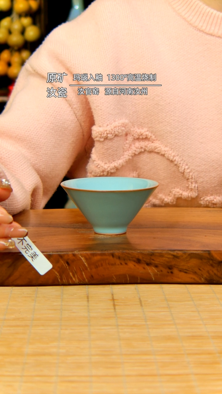 【闪购商品】天青斗笠杯简装不完美