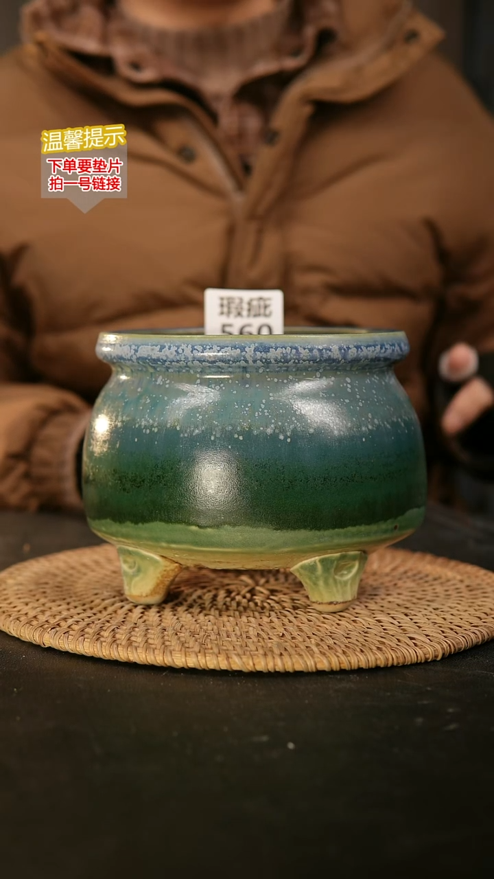 瓷片560瑕疵款，口约13 高约12