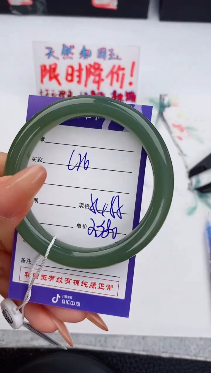 和田玉未镶嵌手镯16友缘微色差T5