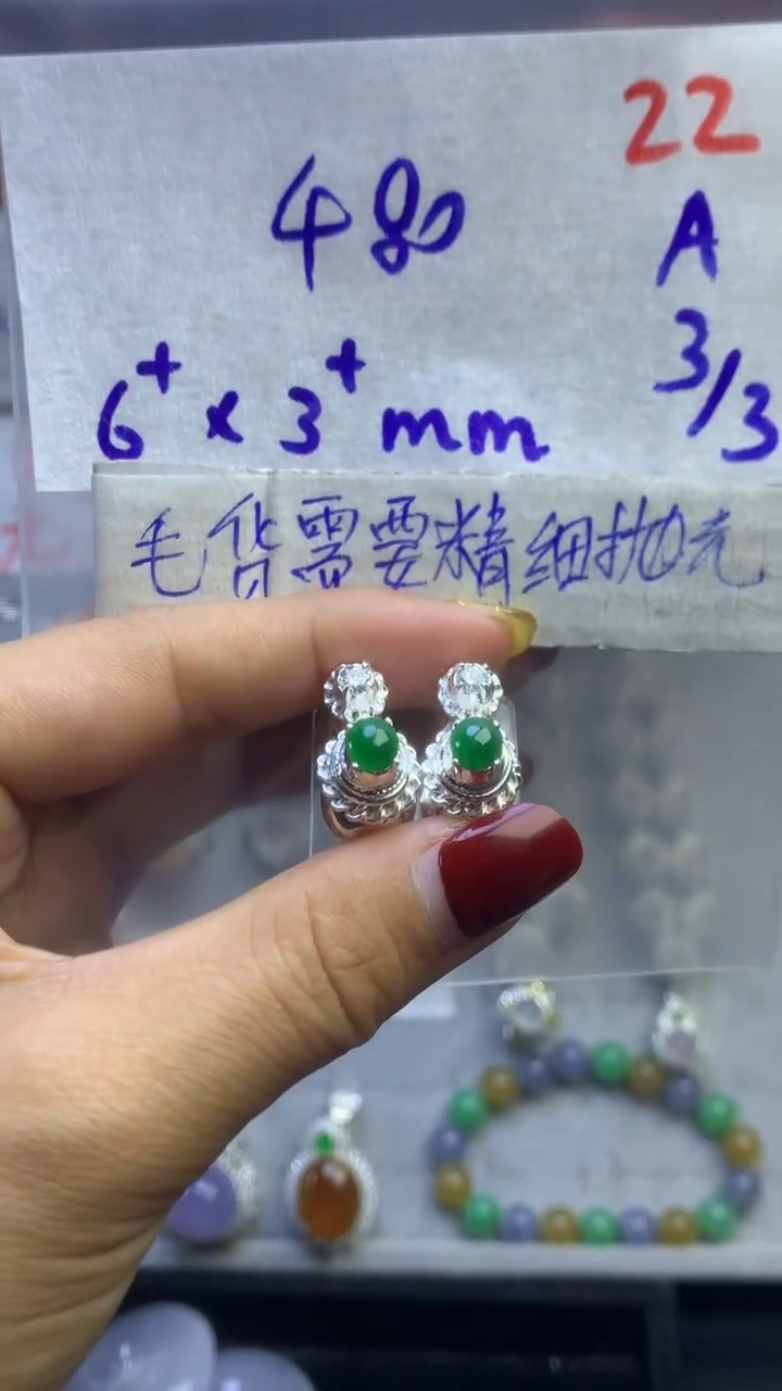 【闪购商品】定制翡翠未镶嵌毛货需精细抛光多样性发货拍一发一