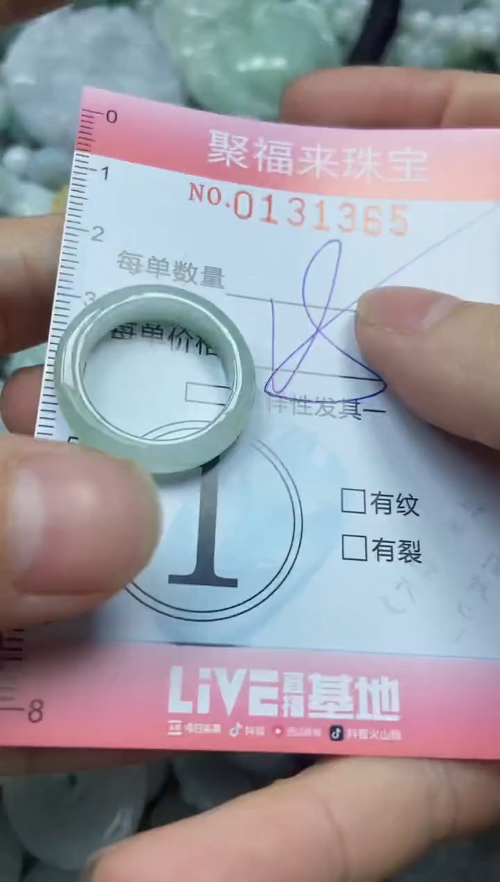 翡翠未镶嵌颈饰闪购0131365
