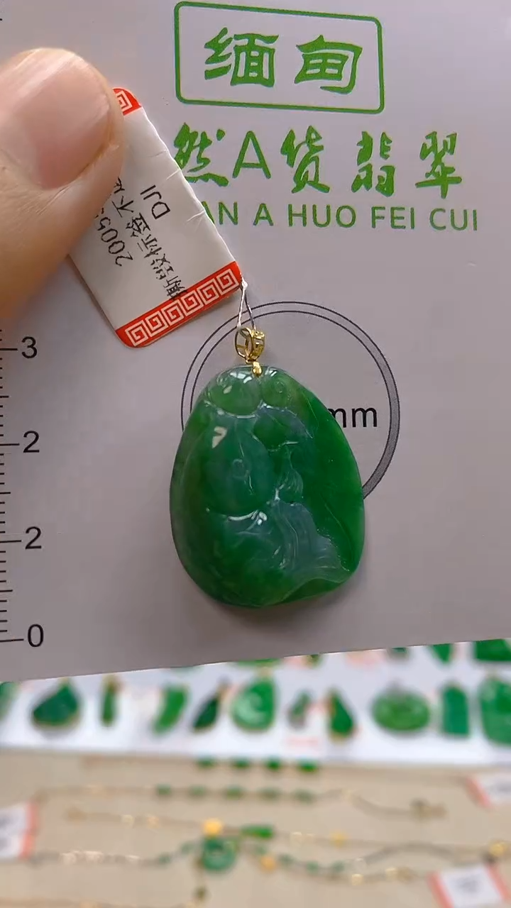 颈饰18K金镶嵌翡翠新号开播 全场乱卖