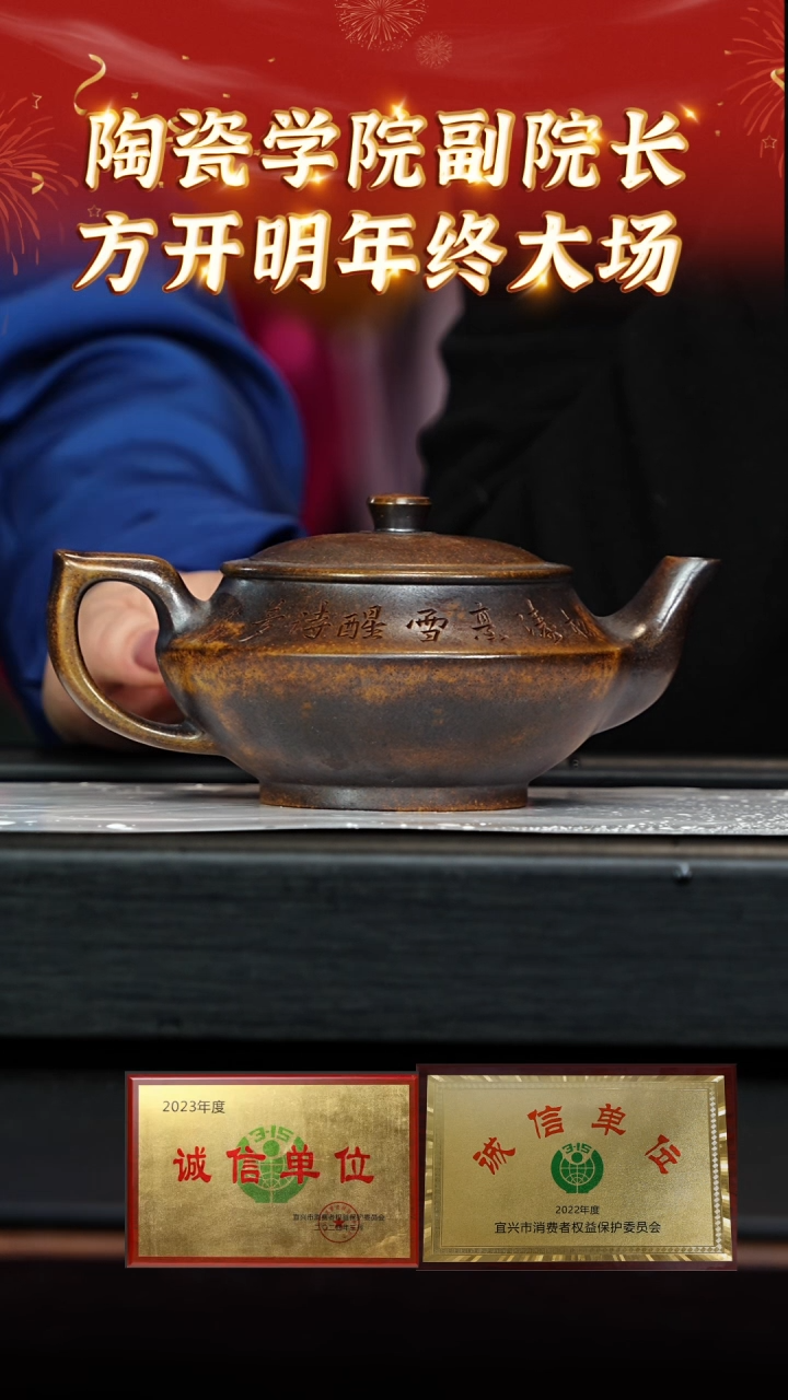 【闪购商品】紫砂茶壶宜兴本地紫砂壶系列46白麻子泥