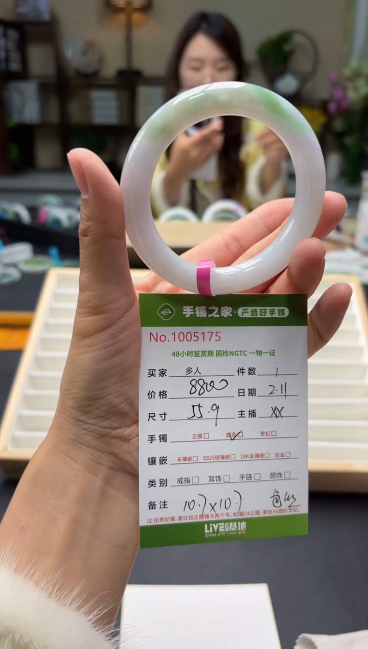【闪购商品】翡翠手镯（圆镯）未镶嵌多人